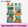 AREA-X AB0150 0150 CRAYON SHIN-HIANG HAPPY BASE BOX ĐỒ CHƠI NĂNG ĐỘNG bộ đồ chơi xếp lắp ráp ghép mô hình Movie & Game Phim Và Trò Chơi