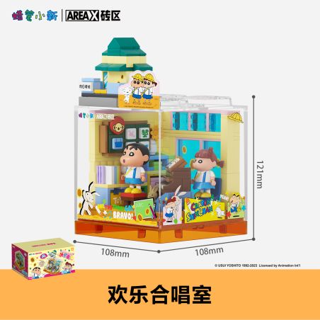 AREA-X AB0151 0151 CRAYON SHIN-HAPPY BASE BOX CHORUS ROOM bộ đồ chơi xếp lắp ráp ghép mô hình Movie & Game Phim Và Trò Chơi