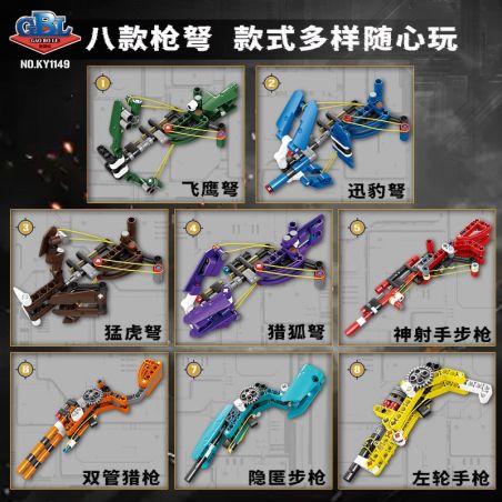 GBL KY1149 1149 8 KIỂU NỎ SÚNG ĐẠI BÀNG BAY HỔ SĂN CÁO TRƯỜNG BẮN ĐÔI CHE GIẤU LỤC QUAY bộ đồ chơi xếp lắp ráp ghép mô hình Technic Kỹ Thuật Công Nghệ Cao Mô Hình Phương Tiện