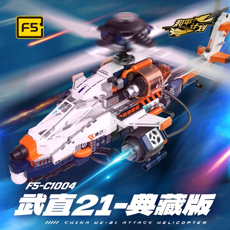 F5 C1004 1004 PHIÊN BẢN BỘ SƯU TẬP WUZHI 21 bộ đồ chơi xếp lắp ráp ghép mô hình Military Army Quân Sự Bộ Đội