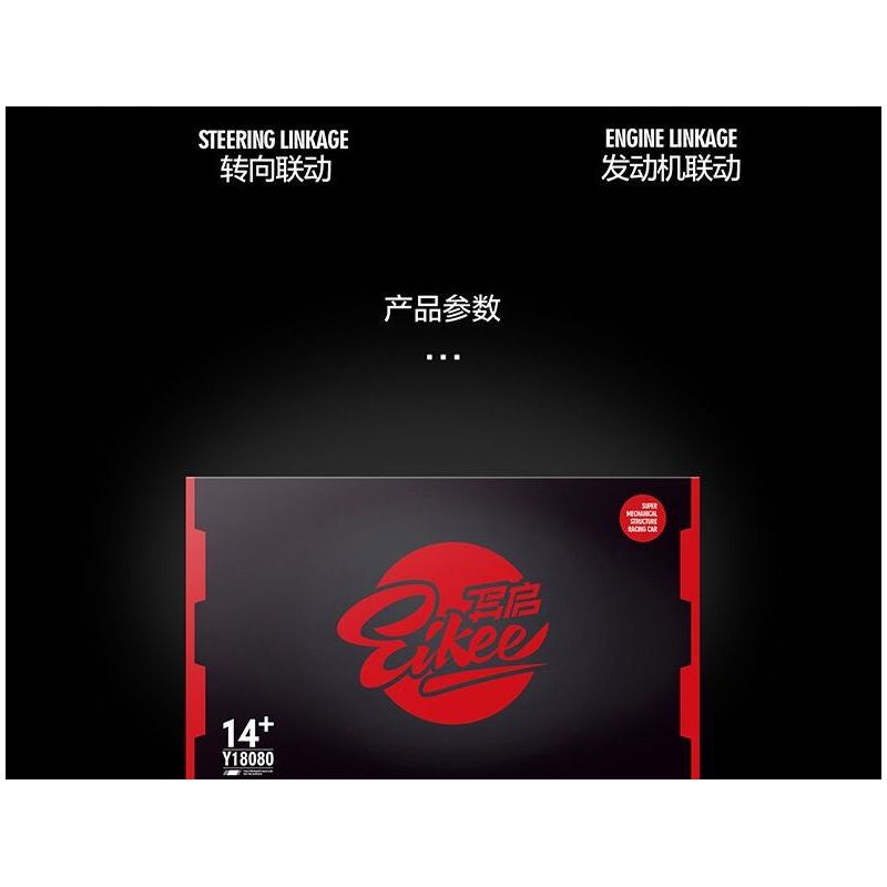 EIKEE Y18080 18080 FERRARI LE MANS SUPERCAR 499P 1 8 tỷ lệ 1:8 bộ đồ chơi xếp lắp ráp ghép mô hình Technic LEMANS 499P Kỹ Thuật Công Nghệ Cao Mô Hình Phương Tiện 3350 khối