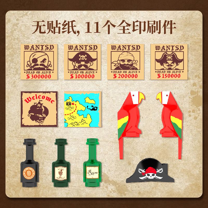IAMBRICK 31111 THỊ TRƯỜNG VỊNH PIRATE bộ đồ chơi xếp lắp ráp ghép mô hình Pirates Of The Caribbean PIRATE'S BAY MARKET Cướp Biển Vùng Caribe 856 khối