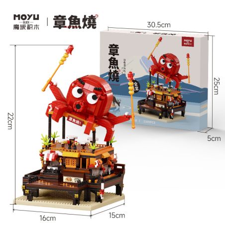 MOYU BLOCK MY92058 92058 ẨM THỰC BẠCH TUỘC NƯỚNG bộ đồ chơi xếp lắp ráp ghép mô hình 1309 khối