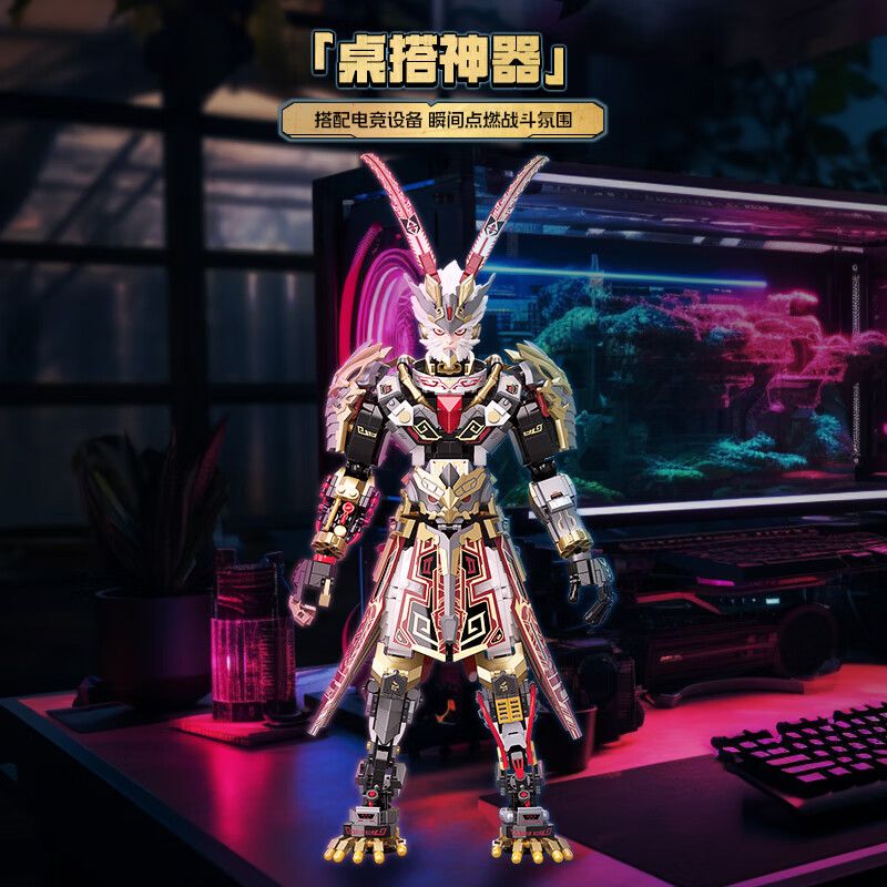 TOP TOY TC2411 2411 ĐEN GOLD MONKEY KING DIMENSION WALKER bộ đồ chơi xếp lắp ráp ghép mô hình 1230 khối