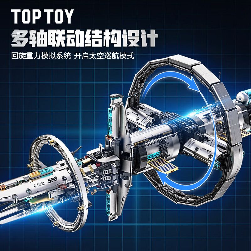 TOP TOY TC1424 1424 PHIÊN BẢN ĐIỆN CỦA TRẠM VŨ TRỤ bộ đồ chơi xếp lắp ráp ghép mô hình City Thành Phố 2000 khối
