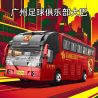 GUANGZHOU FOOTBALL CLUB 301032 XE BUÝT CÂU LẠC BỘ BÓNG ĐÁ QUẢNG CHÂU bộ đồ chơi xếp lắp ráp ghép mô hình Creator Sáng Tạo 714 khối