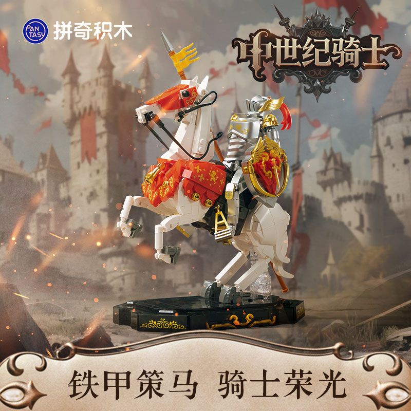 PANTASY 85030 HIỆP SĨ THỜI TRUNG CỔ bộ đồ chơi xếp lắp ráp ghép mô hình Medieval Castle KNIGHT Chiến Tranh Trung Cổ 1000 khối
