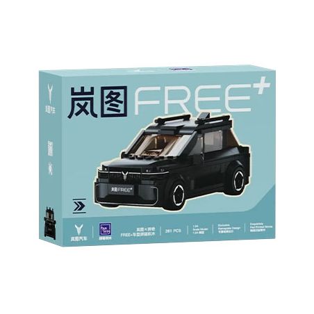 PANTASY 11040 LANTU MIỄN PHÍ+ tỷ lệ 1:24 bộ đồ chơi xếp lắp ráp ghép mô hình Racers Đua Tốc Độ 261 khối