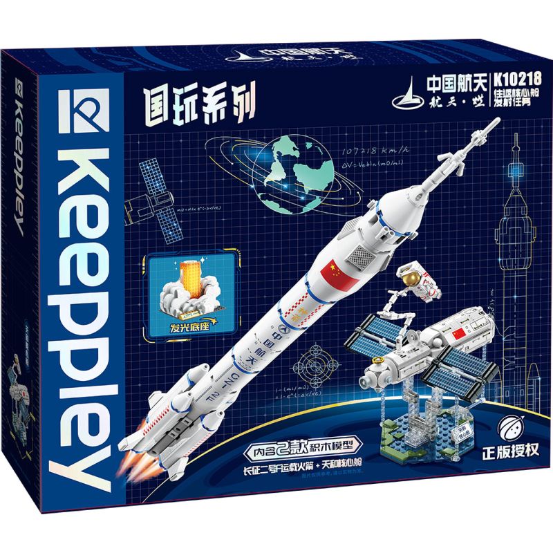 Keeppley K10218 Xếp hình lắp ráp ghép mô hình Xe ra khứ hồi cabin Launch Mission Long 2F Phiên bản ra mắt, Cabin Core Tianhe Keeppley K10218 Xếp hình lắp ráp ghép mô hình Xe ra khứ hồi cabin Launch Mission Long 2F Phiên bản ra mắt, Cabin Core Tianhe