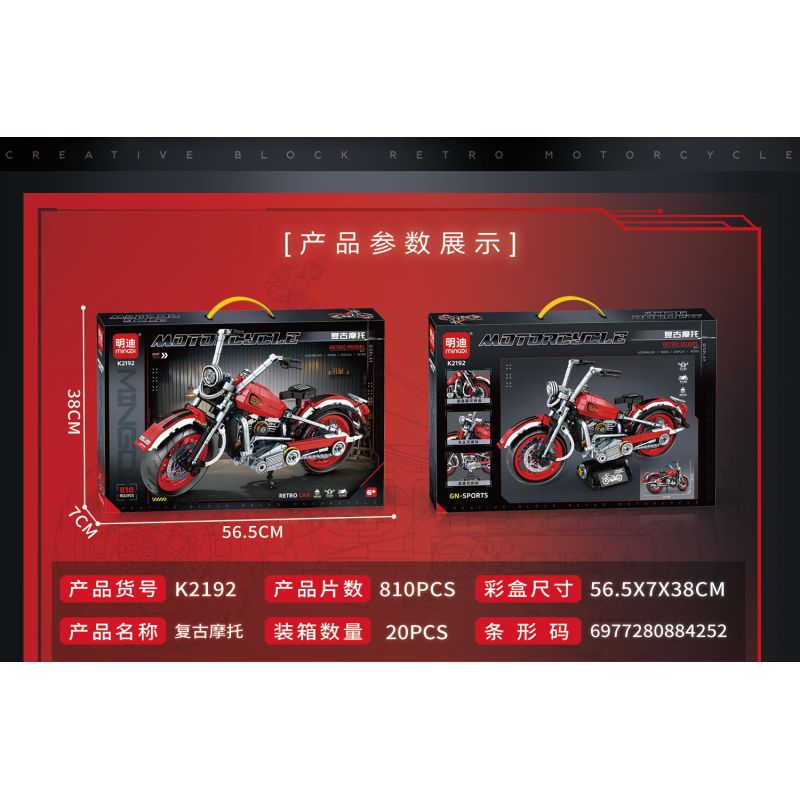 MINGDI LEIBAO K2192 2192 XE MÁY RETRO bộ đồ chơi xếp lắp ráp ghép mô hình Technic GNF 125C Kỹ Thuật Công Nghệ Cao Mô Hình Phương Tiện 810 khối