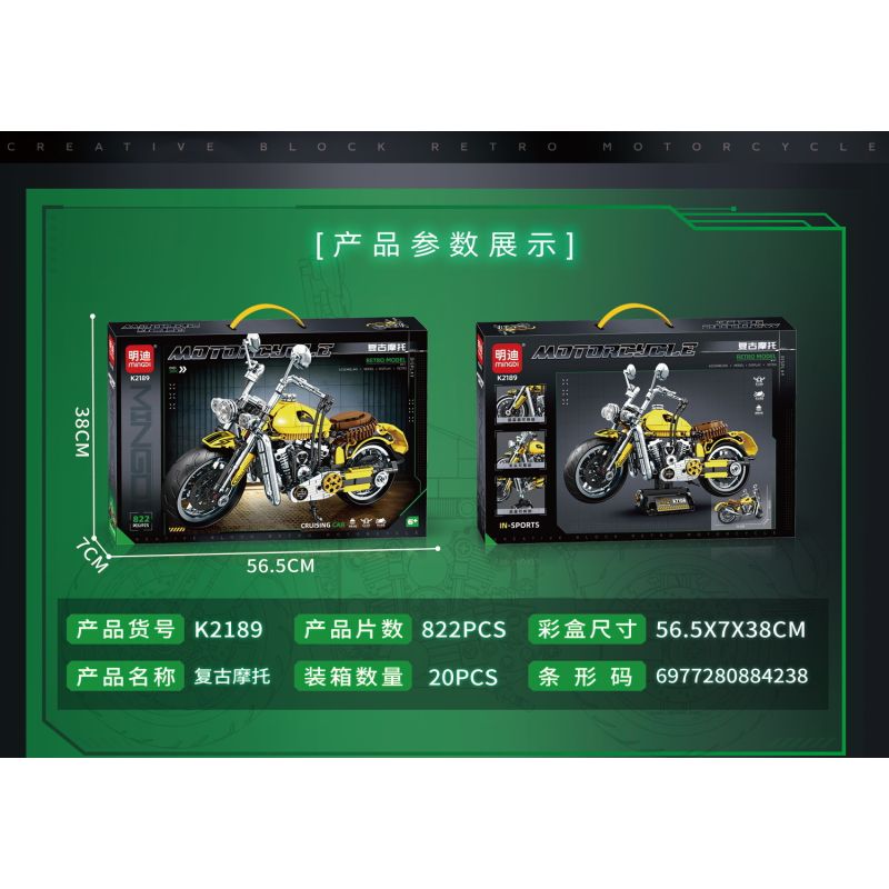 MINGDI LEIBAO K2189 2189 XE MÁY RETRO bộ đồ chơi xếp lắp ráp ghép mô hình Technic IND 180C Kỹ Thuật Công Nghệ Cao Mô Hình Phương Tiện 822 khối