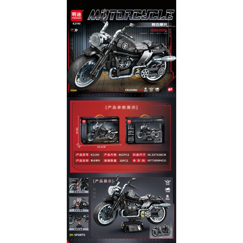 MINGDI LEIBAO K2190 2190 XE MÁY RETRO bộ đồ chơi xếp lắp ráp ghép mô hình Technic CRF 250F Kỹ Thuật Công Nghệ Cao Mô Hình Phương Tiện 802 khối