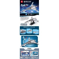 MINGDI LEIBAO 8912 DỰ ÁN NAM TIANMEN MÁY BAY CHIẾN THUẬT KHÔNG NGƯỜI LÁI TRUNG THÀNH bộ đồ chơi xếp lắp ráp ghép mô hình 749 khối