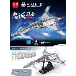 MINGDI LEIBAO 8912 DỰ ÁN NAM TIANMEN MÁY BAY CHIẾN THUẬT KHÔNG NGƯỜI LÁI TRUNG THÀNH bộ đồ chơi xếp lắp ráp ghép mô hình 749 khối