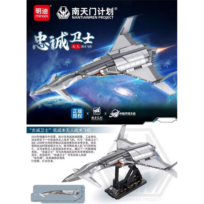 MINGDI LEIBAO 8912 DỰ ÁN NAM TIANMEN MÁY BAY CHIẾN THUẬT KHÔNG NGƯỜI LÁI TRUNG THÀNH bộ đồ chơi xếp lắp ráp ghép mô hình 749 khối