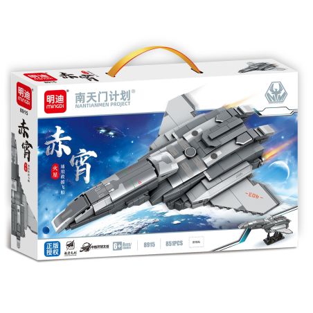 MINGDI LEIBAO 8915 KẾ HOẠCH NAM TIANMEN TÀU VŨ TRỤ GIẢI CỨU TOÀN CẦU MÀU ĐỎ bộ đồ chơi xếp lắp ráp ghép mô hình 851 khối