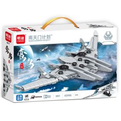 MINGDI LEIBAO 8917 KẾ HOẠCH CỦA NANTIANMEN NGƯỜI VẬN CHUYỂN HÀNG KHÔNG VŨ TRỤ CHIẾN LƯỢC LỚN LUANNIAO bộ đồ chơi xếp lắp ráp ghép mô hình 822 khối