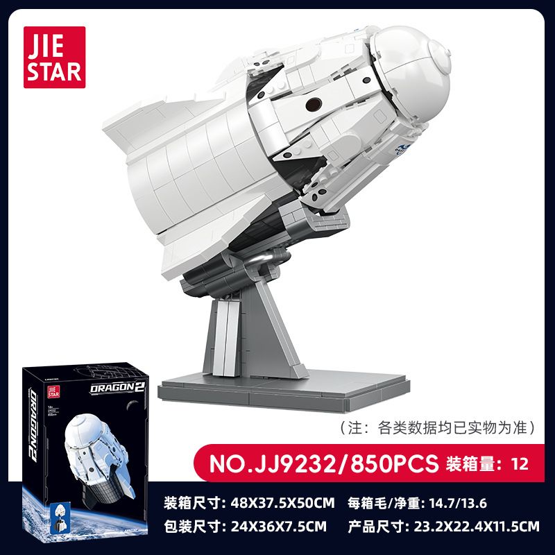 JIESTAR JJ9232 9232 RỒNG TÀU VŨ TRỤ 2 bộ đồ chơi xếp lắp ráp ghép mô hình City DRAGON 2 Thành Phố 850 khối