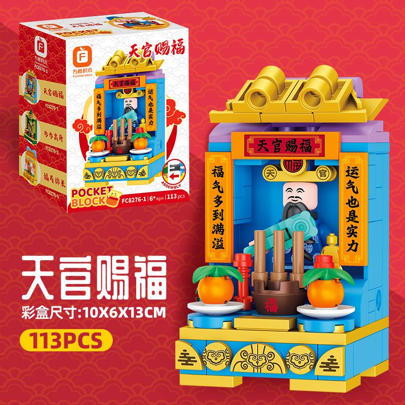 FORANGE FC8276 8276 PHONG CÁCH CỦA ĐỀN 7 CUNG ĐIỆN THIÊN ĐƯỜNG TỪNG BƯỚC CUỘC SỐNG LÂU DÀI SỰ GIÀU CÓ MAY MẮN VÀ CÔNG BÌNH PHƯỚC LÀNH CHO TẤT CẢ VÙNG BIỂN bộ đồ chơi xếp lắp ráp ghép mô hình 742 khối