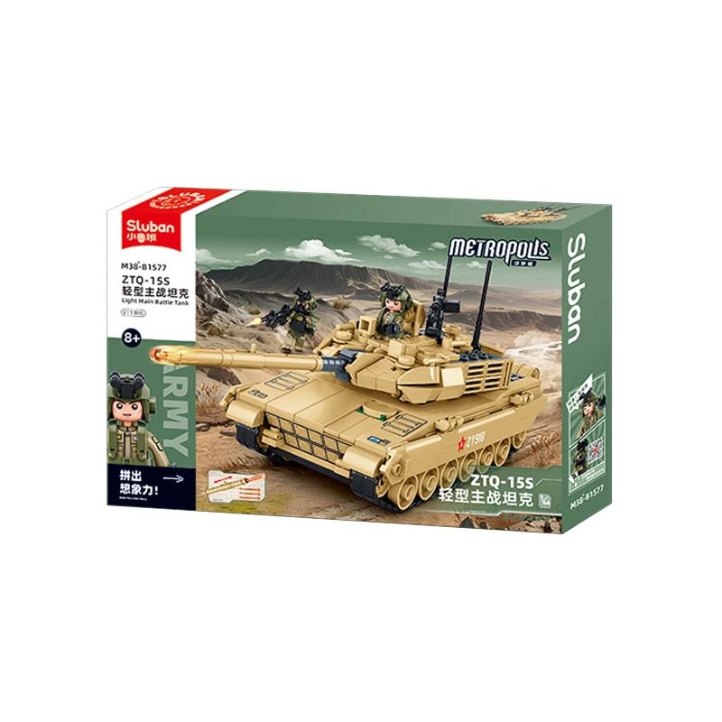 SLUBAN M38-B1577 B1577 1577 M38B1577 38-B1577 ZTQ-15S LIGHT MAIN BATTLE TANK 1:44 tỷ lệ 1:44 bộ đồ chơi xếp lắp ráp ghép mô hình Military Army Quân Sự Bộ Đội 411 khối