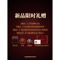 JAKI EK052 GUOBO YANYI CHÍN CON RỒNG VÀ CHIẾC VƯƠNG MIỆN PHOENIX bộ đồ chơi xếp lắp ráp ghép mô hình 1116 khối