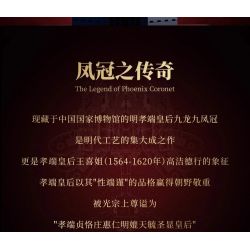 JAKI EK052 GUOBO YANYI CHÍN CON RỒNG VÀ CHIẾC VƯƠNG MIỆN PHOENIX bộ đồ chơi xếp lắp ráp ghép mô hình 1116 khối