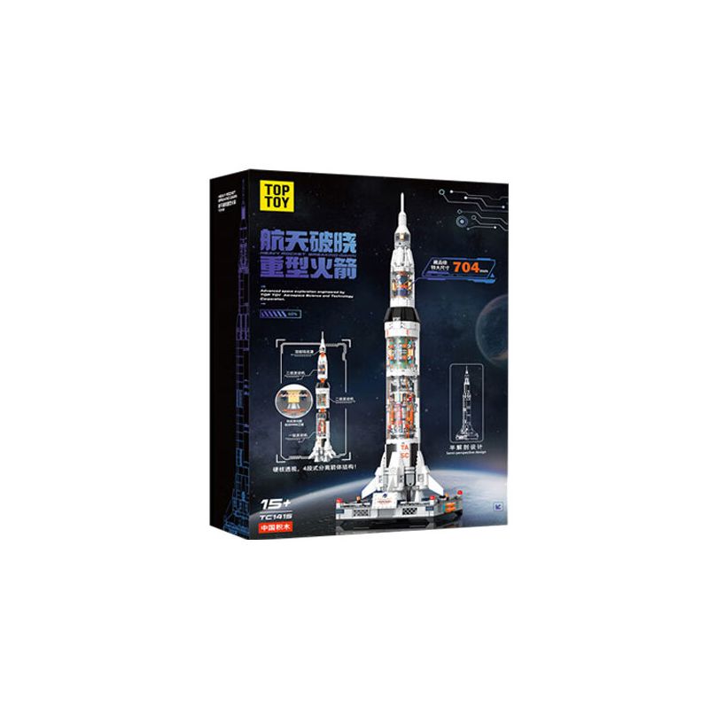 TOP TOY TC115 Xếp hình lắp ráp ghép mô hình Tên lửa nặng không gian bình minh