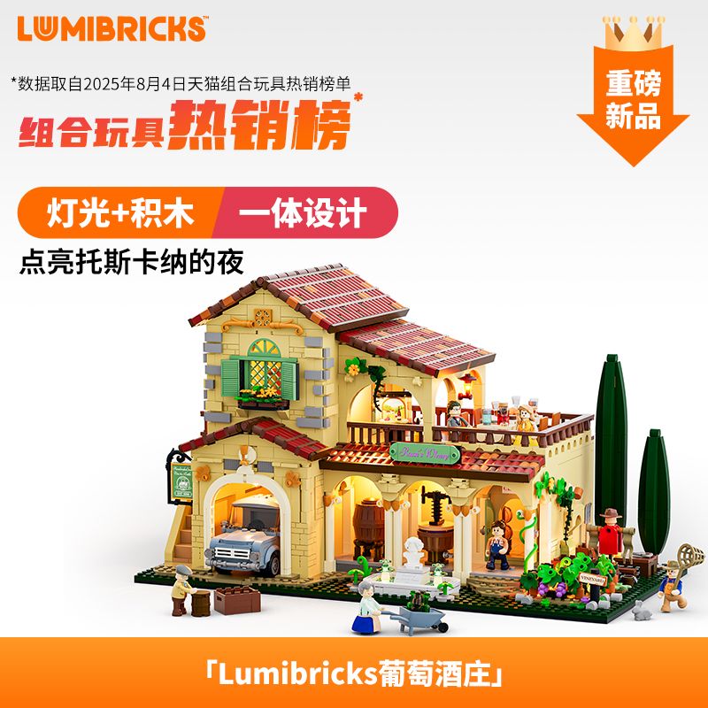 LUMIBRICKS L9086 9086 CUỘC SỐNG NÔNG TRẠI TRANG VIÊN RƯỢU VANG bộ đồ chơi xếp lắp ráp ghép mô hình City Thành Phố 2800 khối