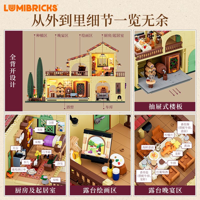 LUMIBRICKS L9086 9086 CUỘC SỐNG NÔNG TRẠI TRANG VIÊN RƯỢU VANG bộ đồ chơi xếp lắp ráp ghép mô hình City Thành Phố 2800 khối