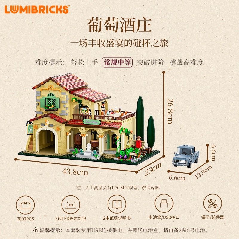 LUMIBRICKS L9086 9086 CUỘC SỐNG NÔNG TRẠI TRANG VIÊN RƯỢU VANG bộ đồ chơi xếp lắp ráp ghép mô hình City Thành Phố 2800 khối