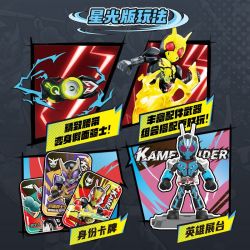 BLOKEES 74304 KAMEN RIDER STARLIGHT EDITION PHIÊN BẢN THỨ 4 bộ đồ chơi xếp lắp ráp ghép mô hình Movie & Game Phim Và Trò Chơi