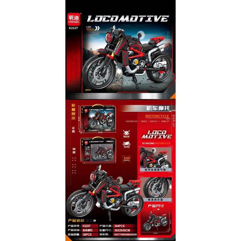 MINGDI LEIBAO K2227 2227 XE MÁY CRF 300CC bộ đồ chơi xếp lắp ráp ghép mô hình Technic Kỹ Thuật Công Nghệ Cao Mô Hình Phương Tiện 344 khối