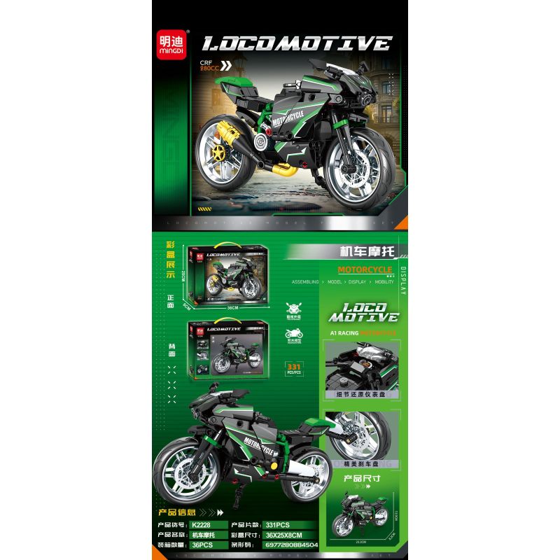 MINGDI LEIBAO K2228 2228 XE MÁY CRF 280CC bộ đồ chơi xếp lắp ráp ghép mô hình Technic Kỹ Thuật Công Nghệ Cao Mô Hình Phương Tiện 331 khối