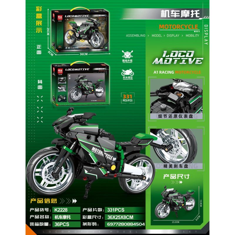 MINGDI LEIBAO K2228 2228 XE MÁY CRF 280CC bộ đồ chơi xếp lắp ráp ghép mô hình Technic Kỹ Thuật Công Nghệ Cao Mô Hình Phương Tiện 331 khối