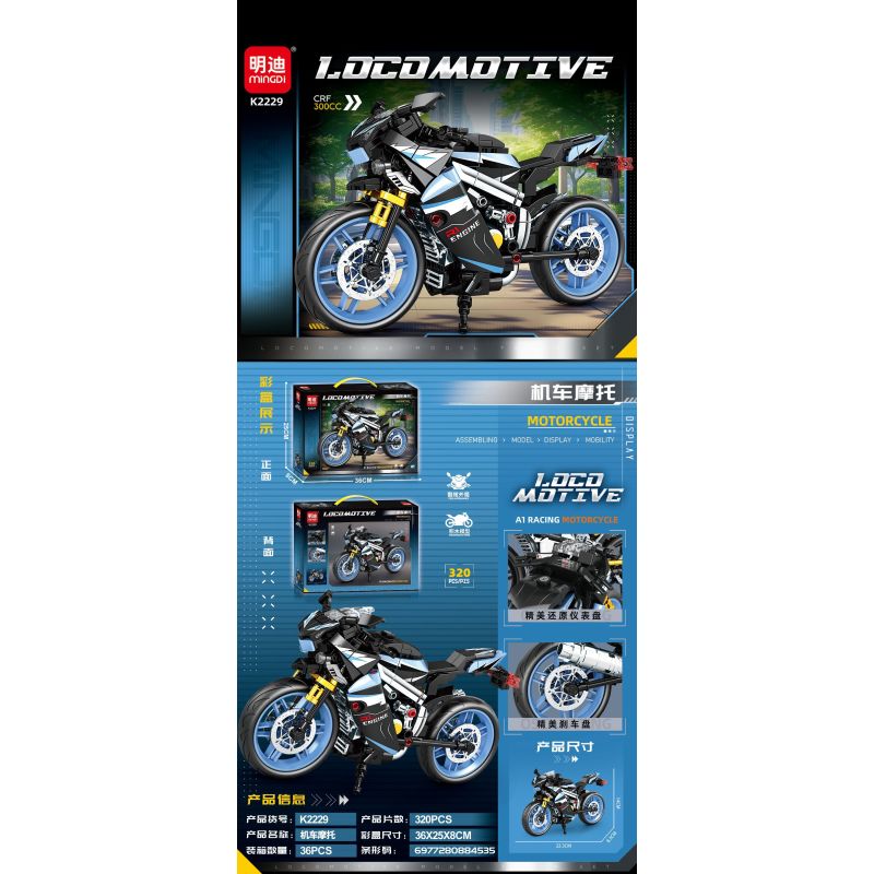 MINGDI LEIBAO K2229 2229 XE MÁY CRF 300CC bộ đồ chơi xếp lắp ráp ghép mô hình Technic Kỹ Thuật Công Nghệ Cao Mô Hình Phương Tiện 320 khối