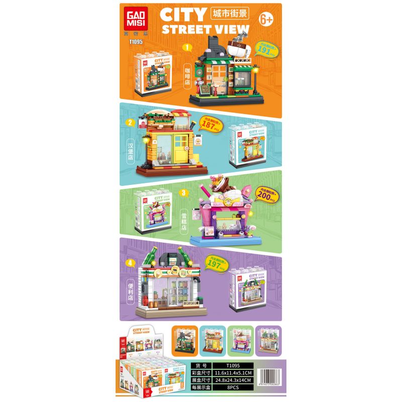 GAOMISI T1095 1095 CITY STREET VIEW 4 MÔ HÌNH bộ đồ chơi xếp lắp ráp ghép mô hình 775 khối