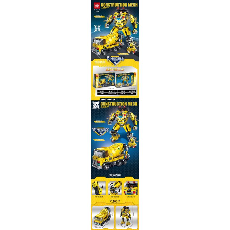 GAOMISI T3094 3094 MÁY TRỘN XE TẢI TRANSFORMER THỨ HAI MECHA bộ đồ chơi xếp lắp ráp ghép mô hình 514 khối