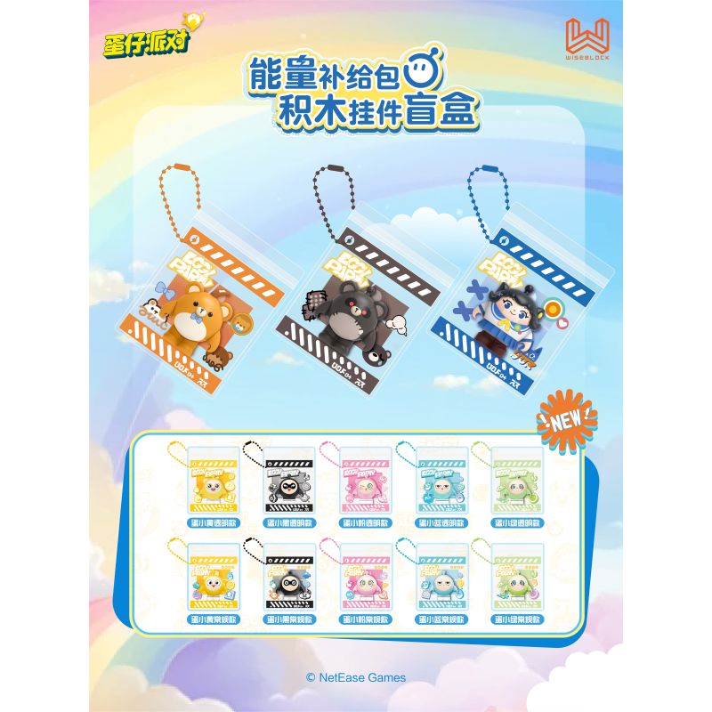 WISE BLOCK AULDEY HA392108 392108 EGG PARTY GÓI CUNG CẤP NĂNG LƯỢNG HỘP MÙ 13 MÔ HÌNH bộ đồ chơi xếp lắp ráp ghép mô hình Movie & Game Phim Và Trò Chơi