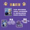 WEKKI 518202 DÊ DỄ CHỊU VÀ BIG WOLF WOLF'S FAMILY BLIND HỘP 6 bộ đồ chơi xếp lắp ráp ghép mô hình Movie & Game Phim Và Trò Chơi