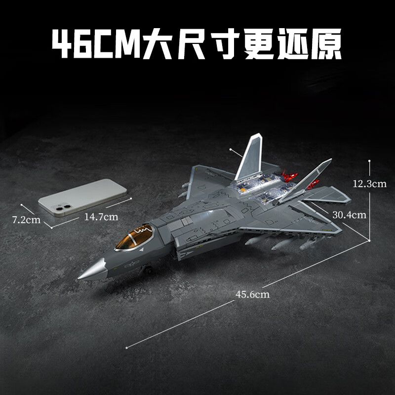 KEEPPLEY 23042 VŨ KHÍ HẠNG NẶNG CÓ SỨC MẠNH LỚN MÁY BAY CHIẾN ĐẤU DỰA TRÊN TÀU SÂN STEALTH J-35 1:40 tỷ lệ 1:40 bộ đồ chơi xếp lắp ráp ghép mô hình Military Army Quân Sự Bộ Đội 1220 khối