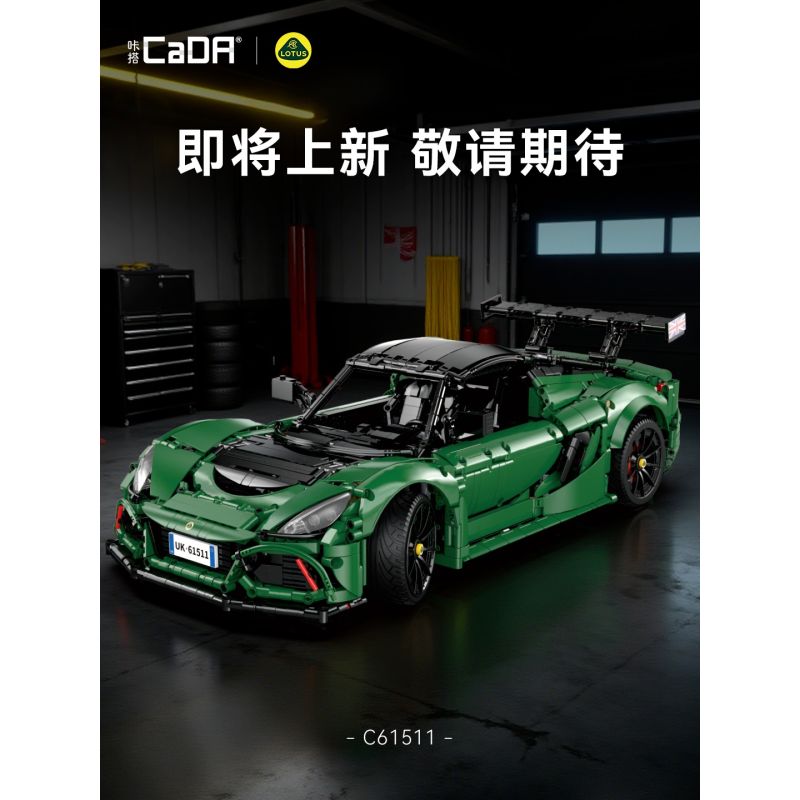 CaDA DoubleE C61511 Xếp hình lắp ráp ghép mô hình Lotus Exige Cup 430 Sports Car Lotus 1: 8