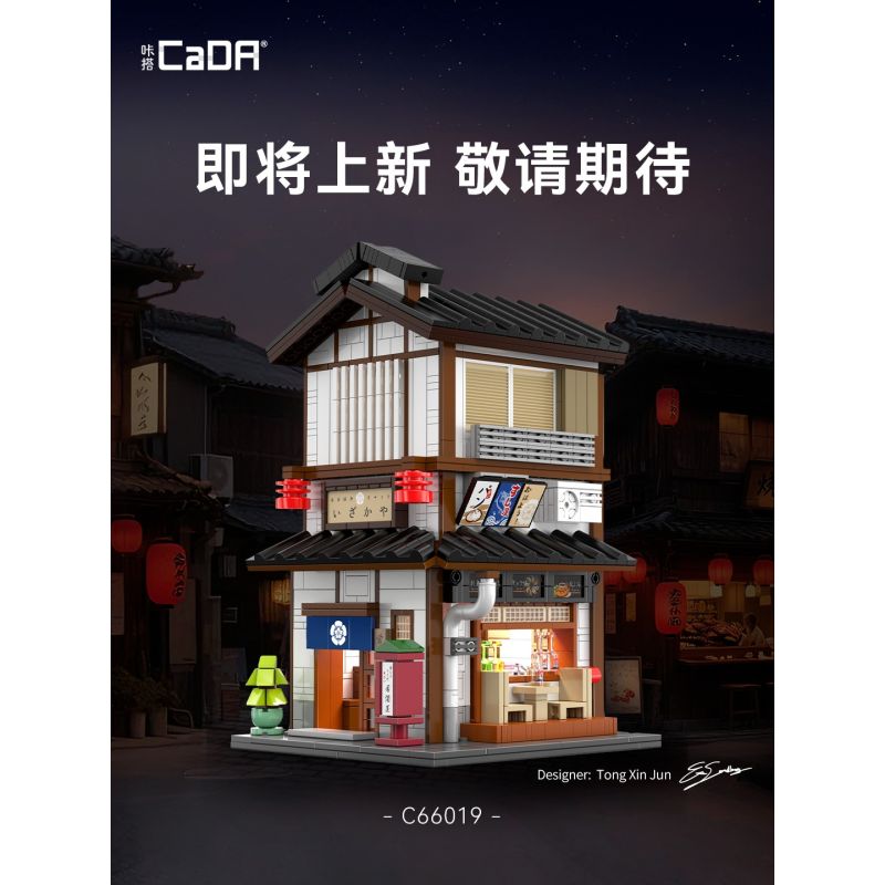 CaDA DoubleE C66019 Xếp hình lắp ráp ghép mô hình Izakaya CaDA DoubleE C66019 Xếp hình lắp ráp ghép mô hình Izakaya
