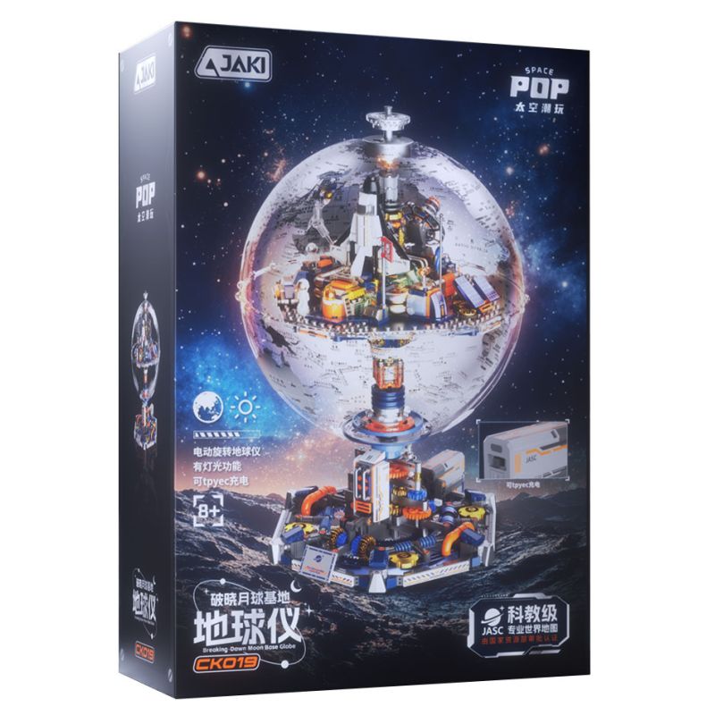 JAKI CK019 ĐỒ CHƠI XU HƯỚNG KHÔNG GIAN BÌNH MINH MẶT TRĂNG TRÁI ĐẤT bộ đồ chơi xếp lắp ráp ghép mô hình
