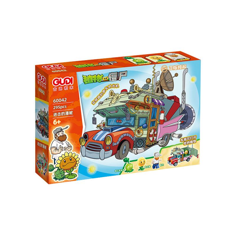 GUDI 60042 THỰC VẬT SO VỚI ZOMBIES TẤN CÔNG VÀO PAN NI bộ đồ chơi xếp lắp ráp ghép mô hình Movie & Game Phim Và Trò Chơi 295 khối