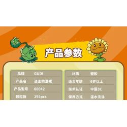 GUDI 60042 THỰC VẬT SO VỚI ZOMBIES TẤN CÔNG VÀO PAN NI bộ đồ chơi xếp lắp ráp ghép mô hình Movie & Game Phim Và Trò Chơi 295 khối