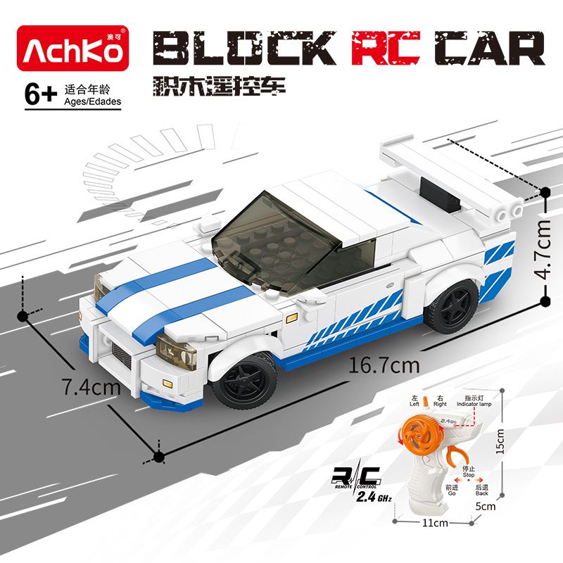 ACHKO 70054 NISSAN GTR bộ đồ chơi xếp lắp ráp ghép mô hình Racers Đua Tốc Độ 231 khối