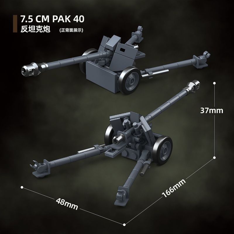 QuanGuan 100317 Quan Guan 100317 PHÁO ĐÀI ĐẠI TÂY DƯƠNG 1:35 tỷ lệ 1:35 bộ đồ chơi xếp lắp ráp ghép mô hình Military Army Quân Sự Bộ Đội 1232 khối