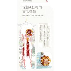 MOYU BLOCK MY92060 92060 PHONG CÁCH QUỐC GIA NGUỒN HOA ĐÀO bộ đồ chơi xếp lắp ráp ghép mô hình 1596 khối