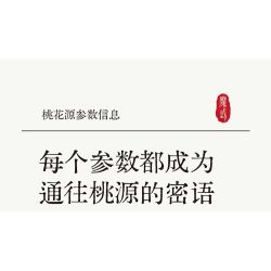 MOYU BLOCK MY92060 92060 PHONG CÁCH QUỐC GIA NGUỒN HOA ĐÀO bộ đồ chơi xếp lắp ráp ghép mô hình 1596 khối