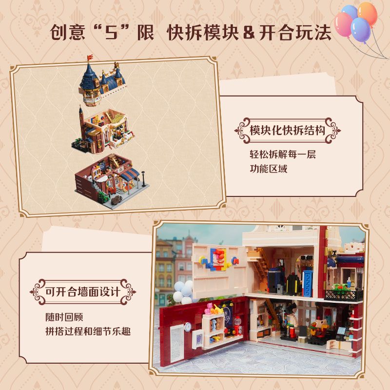 PANTASY 85031 CỬA HÀNG ĐỒ CHƠI PINQI KỶ NIỆM 5 NĂM bộ đồ chơi xếp lắp ráp ghép mô hình Creator TOY STORE Sáng Tạo 3000 khối PANTASY 85031 CỬA HÀNG ĐỒ CHƠI PINQI KỶ NIỆM 5 NĂM bộ đồ chơi xếp lắp ráp ghép mô hình Creator TOY STORE Sáng Tạo 3000 khối